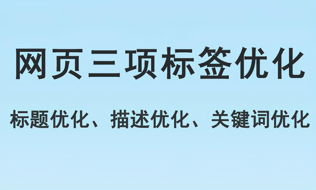 seo文章标题应该怎么写(网站标签的优化技巧) seo文章标题应该怎么写(网站标签的优化技巧)