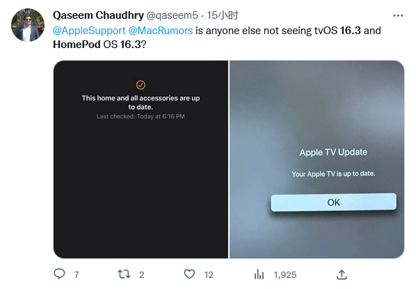 苹果撤回 HomePod 16.3 和 tvOS 16.3 更新,或推迟到 1 月 25 日发布