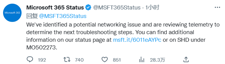 微软网络服务宕机,Office、Outlook、Teams、Xbox 等均受影响