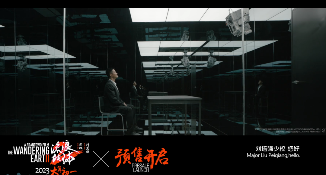 《流浪地球 2》是中国人的《星际穿越》