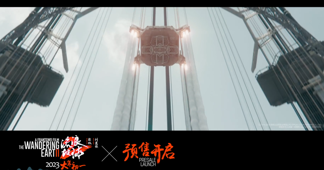 《流浪地球 2》是中国人的《星际穿越》