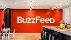 “美版头条”BuzzFeed 股价连续大涨