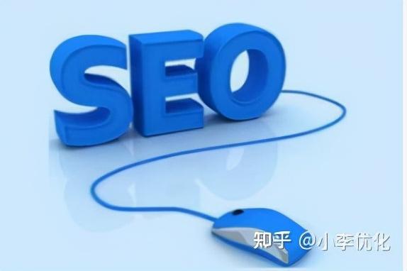 如何有效提高网站排名(seo网络优化有什么技巧) 如何有效提高网站排名(seo网络优化有什么技巧)