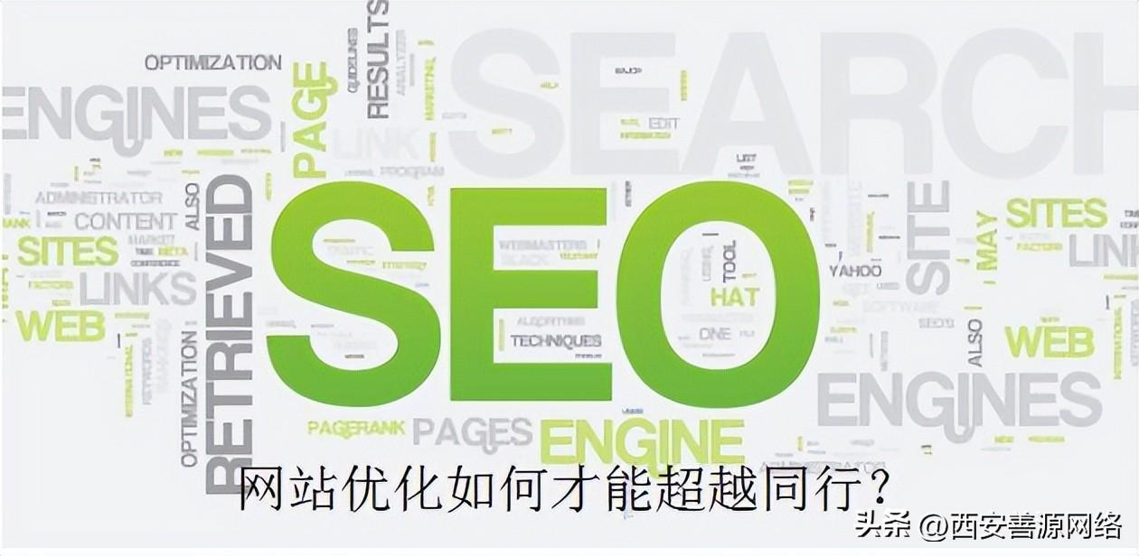 网站关键词快速优化(SEO/SEM运营) 网站关键词快速优化(SEO/SEM运营)
