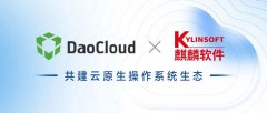 麒麟软件与道客完成产品兼容性互认证合作