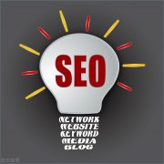 SEO关键词优化的技巧知识分享