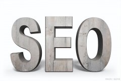 SEO如何优化才能提高网站关键词排名