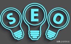 SEO优化目的是获取排名，那么网站获取关键词排名 !