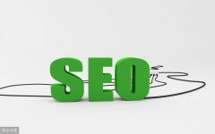 SEO优化：网站优化怎么做，如何通过SEO优化！