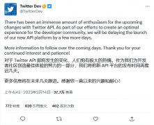 Twitter 宣布再次推迟付费 API 上线时间