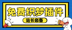怎么把SEO优化做好？所有网站优化流程方法