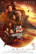 利用微信传播盗版春节档电影案：向两百多人分享《流浪地球 2》《满江红》