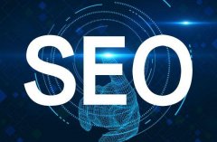 网站关键词分析：网站SEO优化关键词定位
