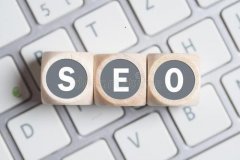 SEO网站优化应该如何选择关键词来优化呢