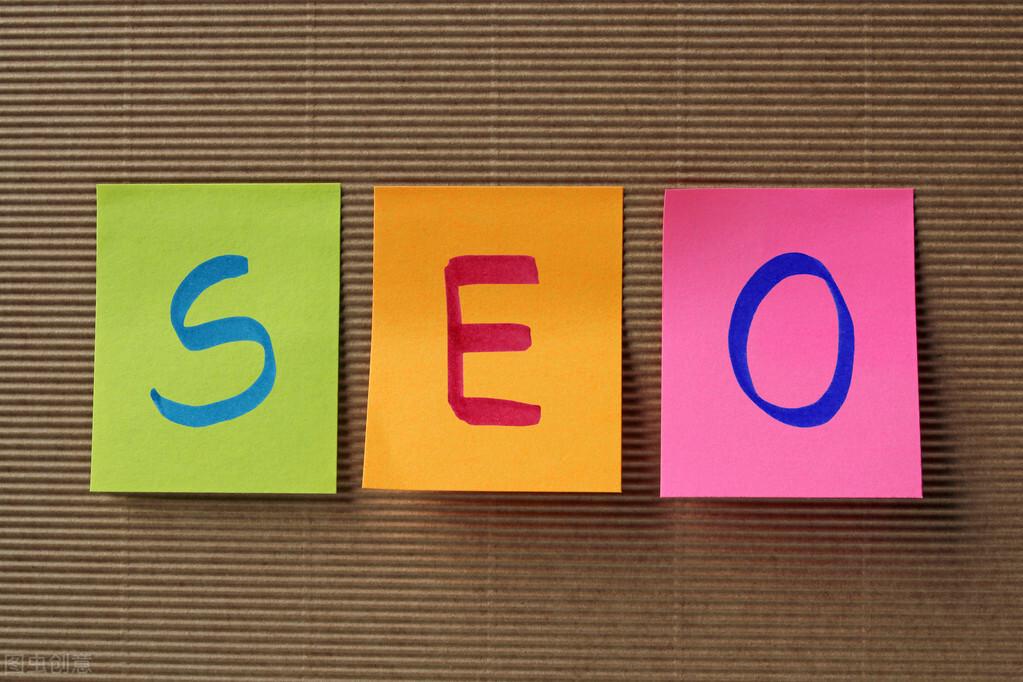 如何提高网站优化seo(网站流量指标有哪些) 如何提高网站优化seo(网站流量指标有哪些)