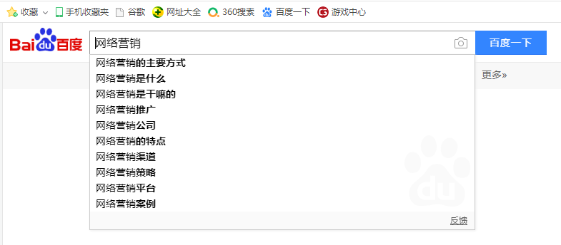 选择关键词的基本原则（长尾关键词的挖掘方式）