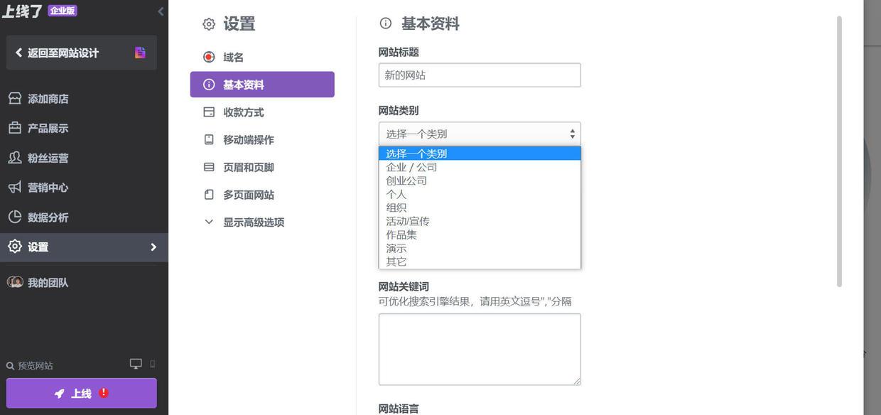 seo建站优化方法,5个小技巧有哪些(网站优化的方法与技巧) seo建站优化方法,5个小技巧有哪些(网站优化的方法与技巧)