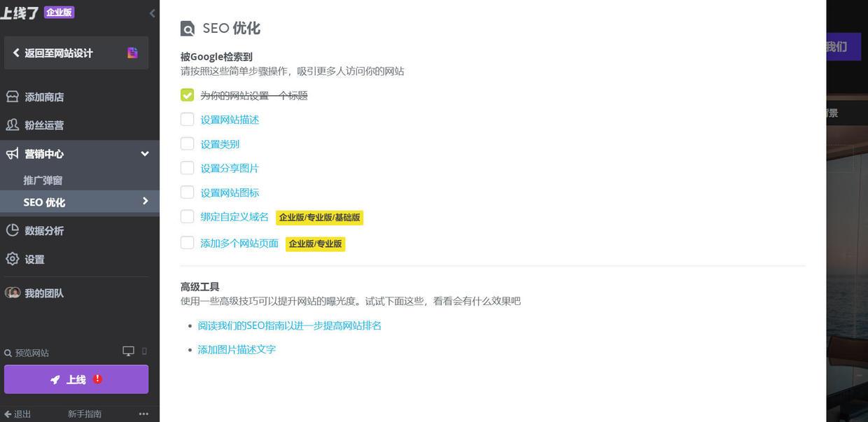 seo建站优化方法,5个小技巧有哪些(网站优化的方法与技巧) seo建站优化方法,5个小技巧有哪些(网站优化的方法与技巧)