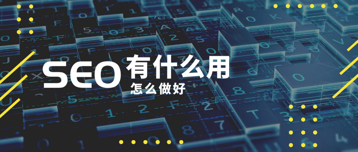 seo建站优化方法,5个小技巧有哪些(网站优化的方法与技巧) seo建站优化方法,5个小技巧有哪些(网站优化的方法与技巧)