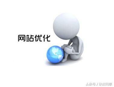 企业seo网站优化技术(长尾关键词的优化技巧) 企业seo网站优化技术(长尾关键词的优化技巧)