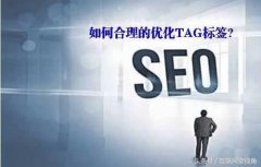 TAG标签是什么意思？TAG标签有什么用？ ！