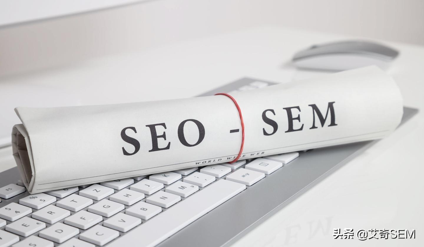 seo关键词是怎么优化的（seo快速排名优化方式）