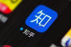解决内容营销痛点 知乎关键词排名优化!