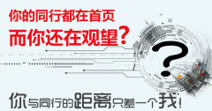 新建网站做SEO优化时需要注意的细节 ！