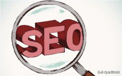 网站上线前的seo基础优化,seo建站需求和方案!