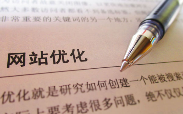 客户反馈关键词优化流量少，老客网seo优化平台做出改善措施