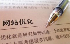 什么条件决定了seo教程公司的正常运营_