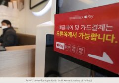 苹果将于 3 月 21 日在韩国推出 Apple Pay 支付服务