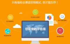 营销型网站建设：探寻用户需求，创造无限商机！
