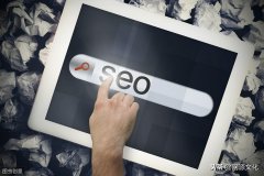 来聊一聊网站被降权怎么处理？网站被降权如何快速恢复!