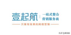 网站SEO优化排名做到这些事项，网站快速优化排名方案