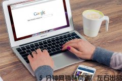 网站排名优化的四个技巧点有哪些