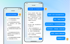 百度文库宣布接入文心一言，国内首个生成式 AI 文档服务即将上线！