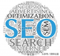 网站seo如何优化效果好，seo站外优化基本知识！