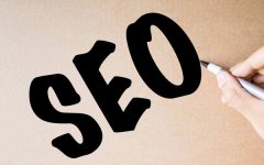 如何在seo教程找到外包服务公司_教你识别seo教程公司的标准