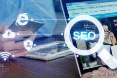 seo文章优化技巧,seo网站优化方法!