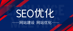 网站关键词优化的技巧包括（seo关键词排名软件