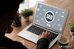 seo怎样才能优化网站,关于seo网站优化如何做
