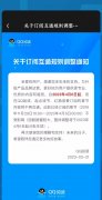QQ 阅读订阅规则调整