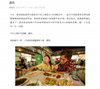 新加坡旅游局与微信支付签订 3 年战略合作！