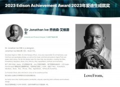  Jony Ive 荣获爱迪生成就奖