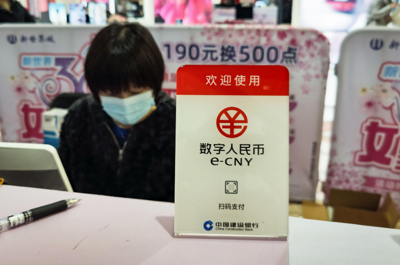 常熟市 5 月起将用数字人民币给公务员全额发工资,可交易、挂号、提现