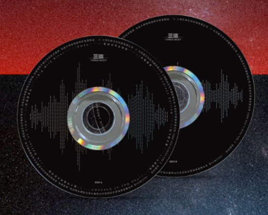 《三体》电视剧音乐原声 CD 专辑预售,6 月 10 日发货售 99 元