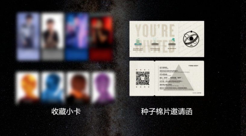 《三体》电视剧音乐原声 CD 专辑预售,6 月 10 日发货售 99 元