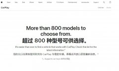 通用和 Rivian 官宣不支持后，苹果提振信心