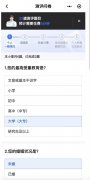 中国上消化道恶性肿瘤精准防治先行示范项目